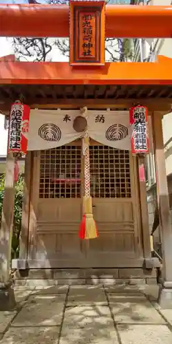 稲荷神社(東京都)