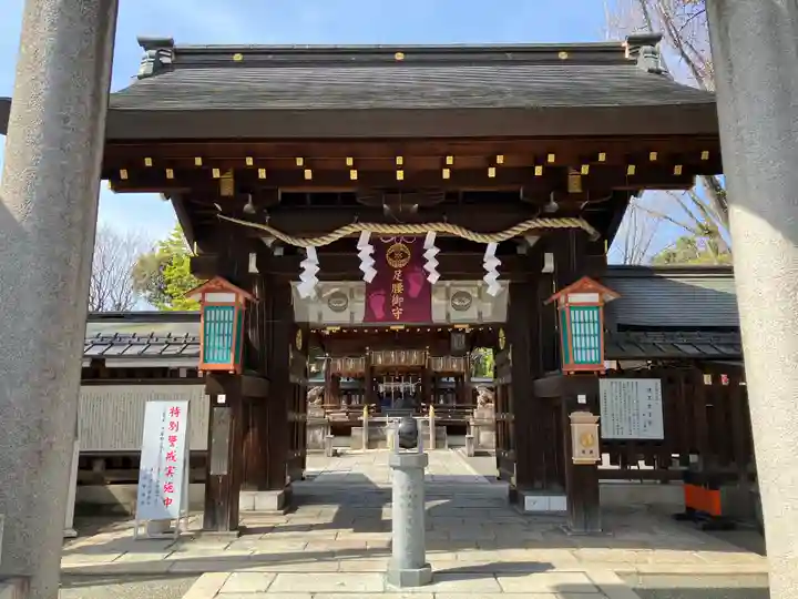 護王神社(京都府)