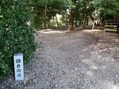 祖母神社の周辺
