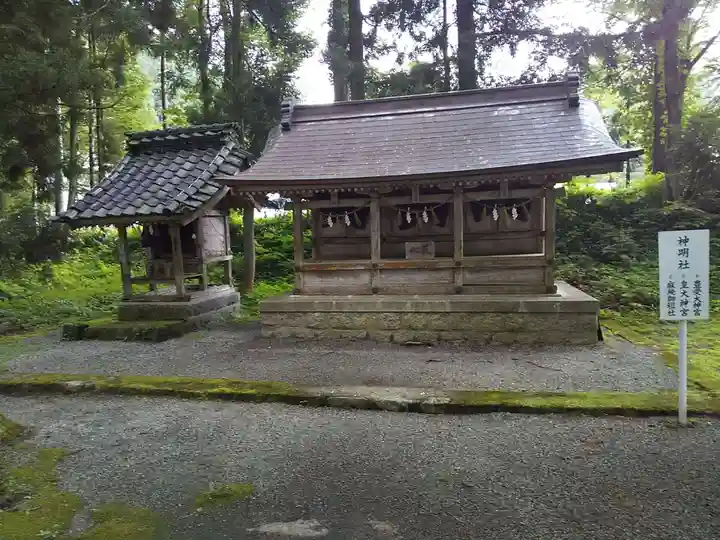 雄山神社中宮祈願殿の末社・摂社
