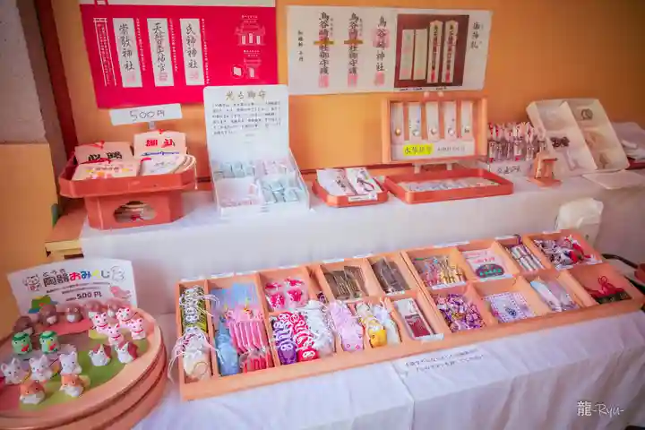 鳥谷崎神社(岩手県)
