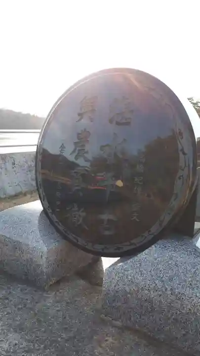 千貫石神社のその他建物