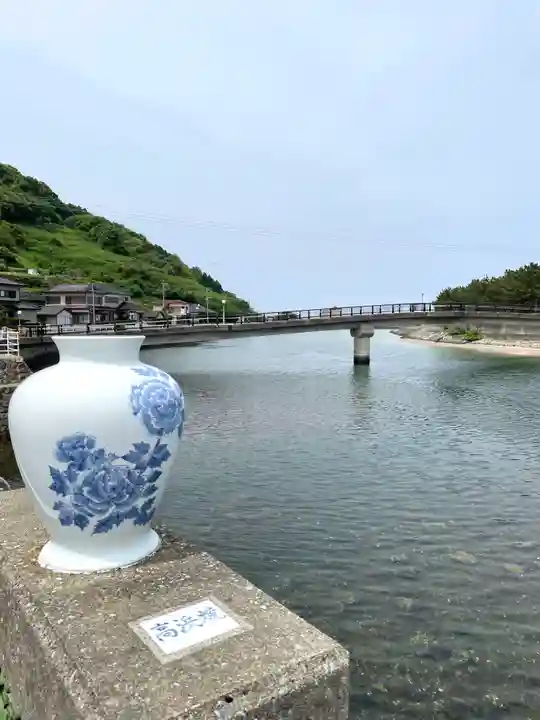 恵比須神社(熊本県)