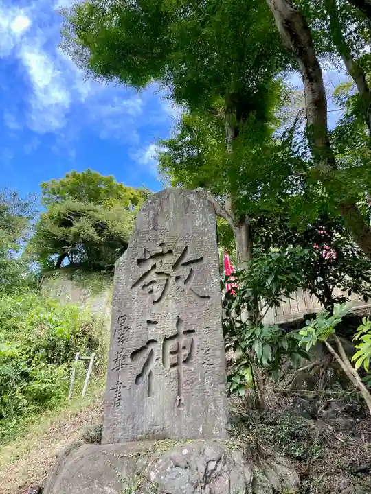 建長寺 半僧坊(神奈川県)