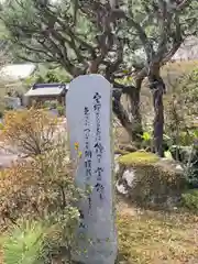 金剛城寺の建物その他