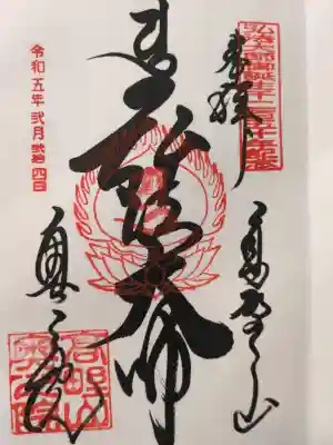高野山金剛峯寺奥の院の{uncategorized: "未分類", other: "その他", undefined: "問題あり", building: "その他建物", grave: "お墓", sacred_gate: "鳥居", guardian: "狛犬", statue: "像", buddha: "仏像", history: "歴史", nature: "自然", garden: "庭園", animal: "動物", pagoda: "塔", temizu: "手水舎", mountain_gate: "山門・神門", sanctuary: "本殿・本堂", subordinate: "末社・摂社", art: "芸術", scenery: "景色", jizo: "地蔵", ema: "絵馬", goshuin: "御朱印", omikuji: "おみくじ", items: "授与品その他", amulet: "お守り", goshuincho: "御朱印帳", eats: "食事", festival: "お祭り", votive_dance: "神楽", shichigosan: "七五三参", wedding: "結婚式", experience: "体験その他", initially: "初詣", around: "周辺", anti_infection: "感染症対策"}