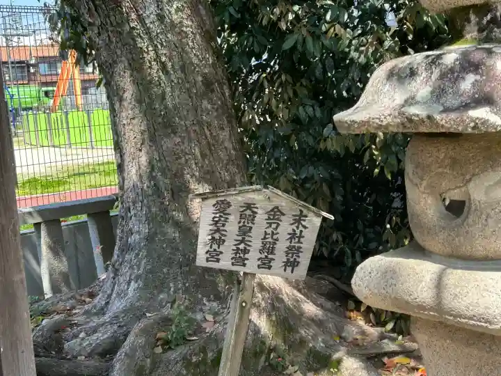 三輪神社(兵庫県)