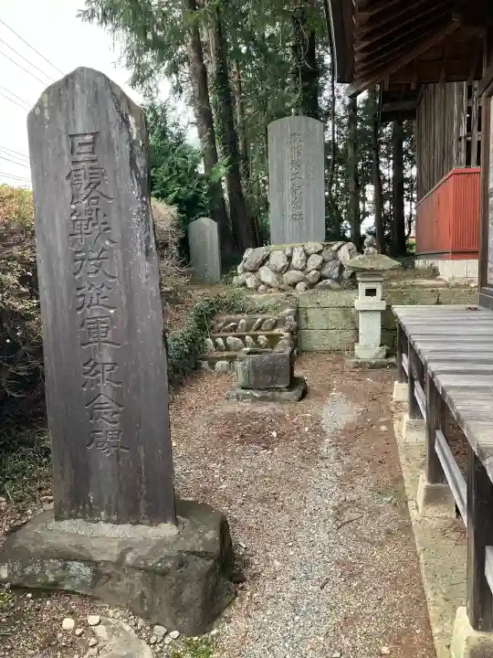 落合神社(栃木県)