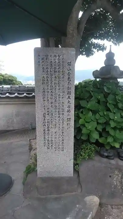 圓陵寺(山口県)