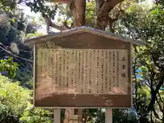 龍口寺の歴史