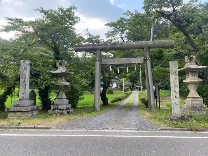 鹿島大神宮(福島県)