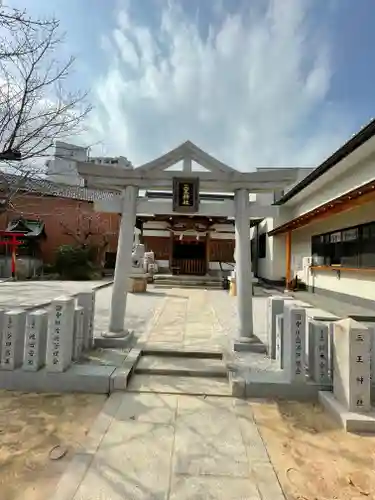 三王神社の鳥居