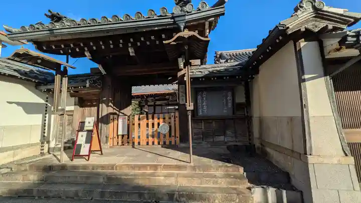 聞光寺(京都府)
