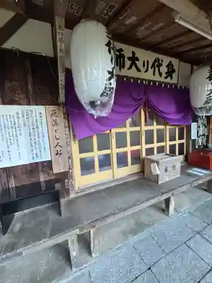 松樹院 (紀三井寺塔頭)(和歌山県)