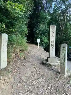 清水寺の{uncategorized: "未分類", other: "その他", undefined: "問題あり", building: "その他建物", grave: "お墓", sacred_gate: "鳥居", guardian: "狛犬", statue: "像", buddha: "仏像", history: "歴史", nature: "自然", garden: "庭園", animal: "動物", pagoda: "塔", temizu: "手水舎", mountain_gate: "山門・神門", sanctuary: "本殿・本堂", subordinate: "末社・摂社", art: "芸術", scenery: "景色", jizo: "地蔵", ema: "絵馬", goshuin: "御朱印", omikuji: "おみくじ", items: "授与品その他", amulet: "お守り", goshuincho: "御朱印帳", eats: "食事", festival: "お祭り", votive_dance: "神楽", shichigosan: "七五三参", wedding: "結婚式", experience: "体験その他", initially: "初詣", around: "周辺", anti_infection: "感染症対策"}