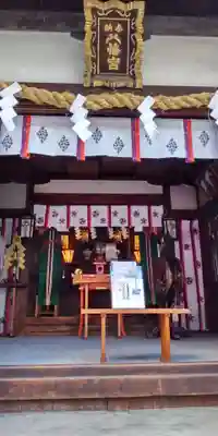 南長柄八幡宮(大阪府)
