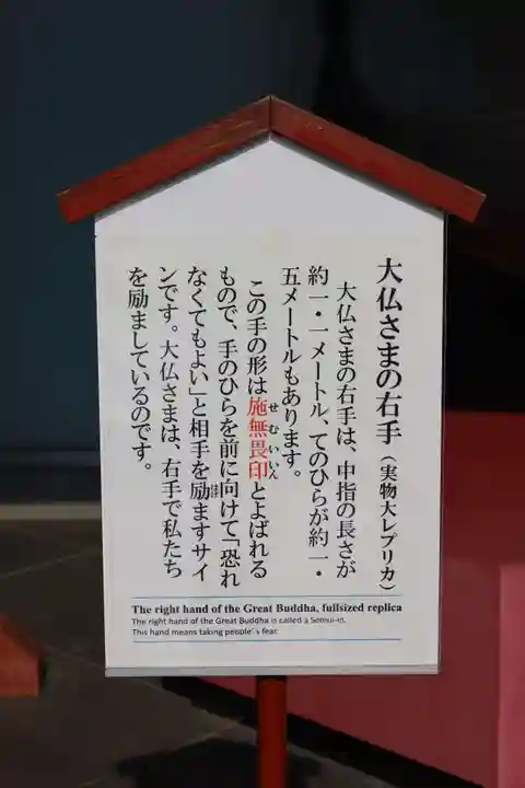東大寺(奈良県)