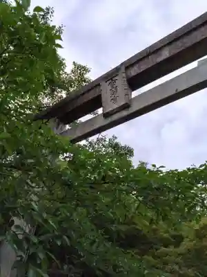 宝満宮竈門神社(福岡県)