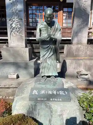 常圓寺(東京都)