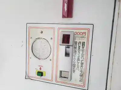 西圓寺(滋賀県)