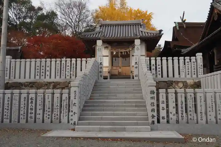 廣峯神社(兵庫県)