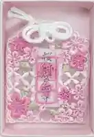 桜神宮(東京都)