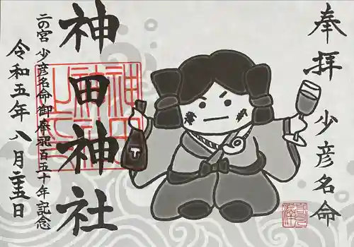 神田神社（神田明神）(東京都)