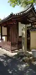 新薬師寺の建物その他