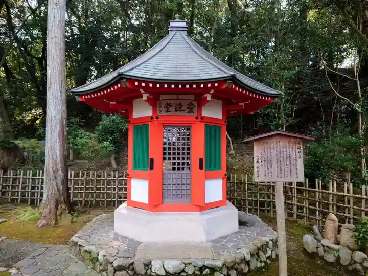 一條殿 新善光寺のその他建物