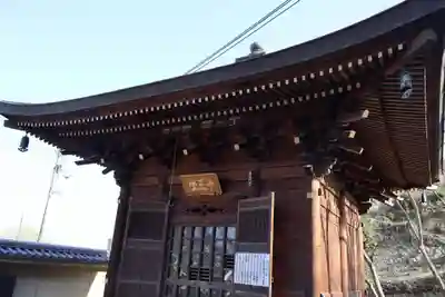 明王院(広島県)