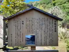 円覚寺(神奈川県)