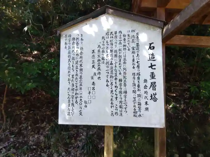 高雄神社(福井県)