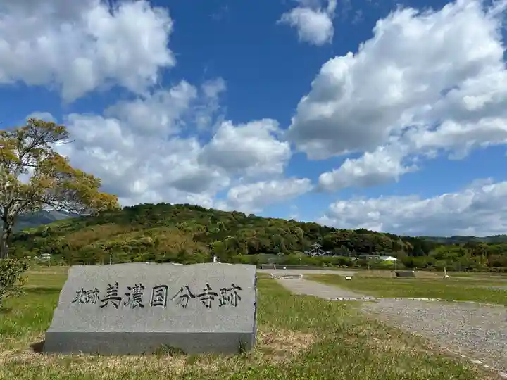 美濃國分寺(岐阜県)