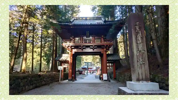 日光二荒山神社(栃木県)