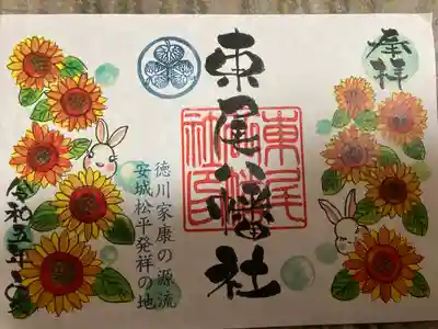 八幡社（東尾八幡社）(愛知県)