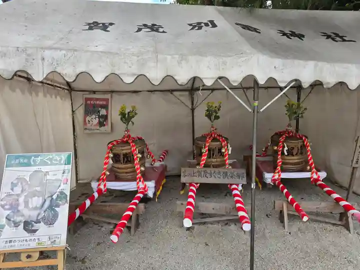 賀茂別雷神社(上賀茂神社)(京都府)