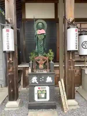 正道院の地蔵