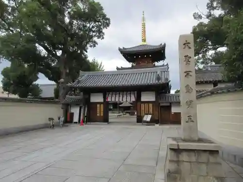 法楽寺(大阪府)