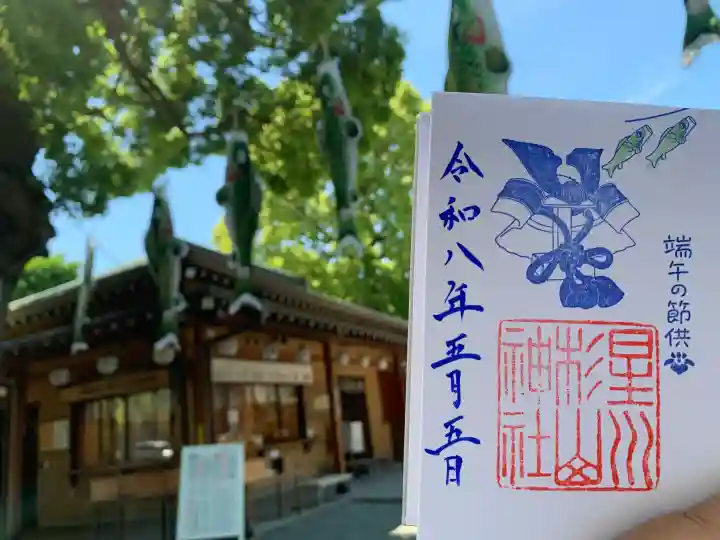 星川杉山神社の{uncategorized: "未分類", other: "その他", undefined: "問題あり", building: "その他建物", grave: "お墓", sacred_gate: "鳥居", guardian: "狛犬", statue: "像", buddha: "仏像", history: "歴史", nature: "自然", garden: "庭園", animal: "動物", pagoda: "塔", temizu: "手水舎", mountain_gate: "山門・神門", sanctuary: "本殿・本堂", subordinate: "末社・摂社", art: "芸術", scenery: "景色", jizo: "地蔵", ema: "絵馬", goshuin: "御朱印", omikuji: "おみくじ", items: "授与品その他", amulet: "お守り", goshuincho: "御朱印帳", eats: "食事", festival: "お祭り", votive_dance: "神楽", shichigosan: "七五三参", wedding: "結婚式", experience: "体験その他", initially: "初詣", around: "周辺", anti_infection: "感染症対策"}