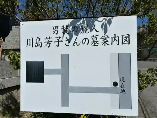 正麟寺の{uncategorized: "未分類", other: "その他", undefined: "問題あり", building: "その他建物", grave: "お墓", sacred_gate: "鳥居", guardian: "狛犬", statue: "像", buddha: "仏像", history: "歴史", nature: "自然", garden: "庭園", animal: "動物", pagoda: "塔", temizu: "手水舎", mountain_gate: "山門・神門", sanctuary: "本殿・本堂", subordinate: "末社・摂社", art: "芸術", scenery: "景色", jizo: "地蔵", ema: "絵馬", goshuin: "御朱印", omikuji: "おみくじ", items: "授与品その他", amulet: "お守り", goshuincho: "御朱印帳", eats: "食事", festival: "お祭り", votive_dance: "神楽", shichigosan: "七五三参", wedding: "結婚式", experience: "体験その他", initially: "初詣", around: "周辺", anti_infection: "感染症対策"}