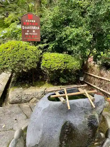 富士山本宮浅間大社(静岡県)