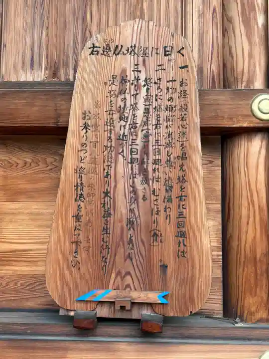 法楽寺(大阪府)