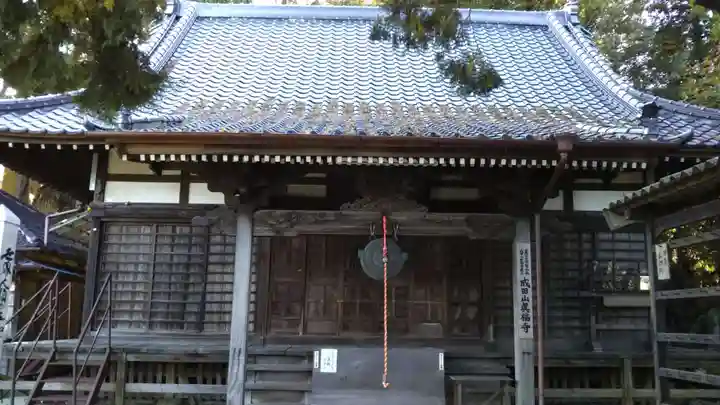眞福寺の本殿・本堂