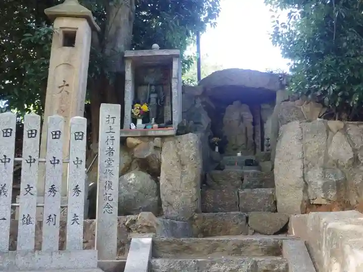 打上行者堂(大阪府)