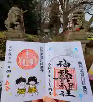 神炊館神社 ⁂奥州須賀川総鎮守⁂(福島県)