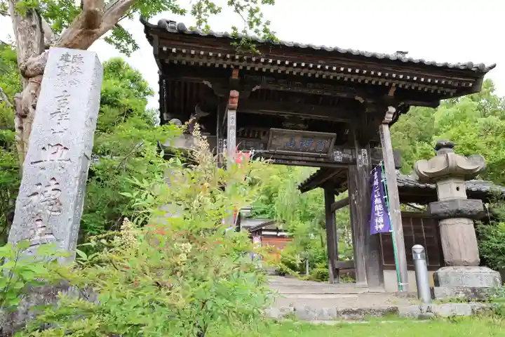 興徳寺(埼玉県)