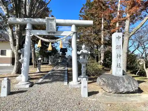 中洲神社(滋賀県)