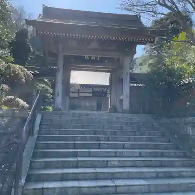成就院の山門・神門