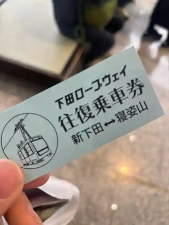 愛染明王堂の{uncategorized: "未分類", other: "その他", undefined: "問題あり", building: "その他建物", grave: "お墓", sacred_gate: "鳥居", guardian: "狛犬", statue: "像", buddha: "仏像", history: "歴史", nature: "自然", garden: "庭園", animal: "動物", pagoda: "塔", temizu: "手水舎", mountain_gate: "山門・神門", sanctuary: "本殿・本堂", subordinate: "末社・摂社", art: "芸術", scenery: "景色", jizo: "地蔵", ema: "絵馬", goshuin: "御朱印", omikuji: "おみくじ", items: "授与品その他", amulet: "お守り", goshuincho: "御朱印帳", eats: "食事", festival: "お祭り", votive_dance: "神楽", shichigosan: "七五三参", wedding: "結婚式", experience: "体験その他", initially: "初詣", around: "周辺", anti_infection: "感染症対策"}