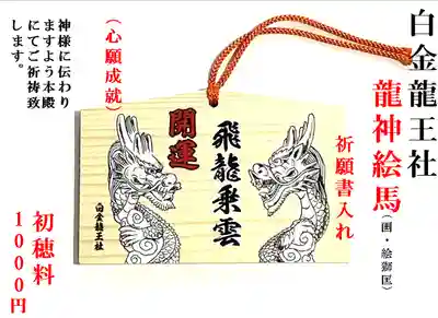 若宮神明社(愛知県)